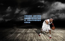 中国体彩网：皇家马德里高层向更衣室发出严厉警示，态度若不转变将启动问责机制