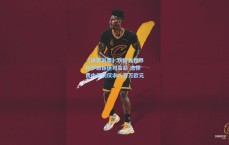 【体育彩票】坎特为世界杯梦想拒绝对高薪 选择费内巴切仅求八百万欧元