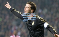 体育彩票|拜仁慕尼黑严正澄清转会传闻，巴莱巴等四名球星链接均不属实，俱乐部强调战略理性与团队建设