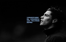 江苏体彩网|罗马诺独家揭秘，马特塔持续吸引米兰目光，球员公开表态憧憬意甲舞台