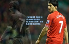 【体育彩票】伊拉克U23主帅辞职风波骤起，19名球员就位训练；中国队赛事前景或迎转机