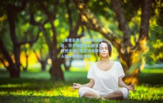 【体育彩票】社媒风波再起，华子调侃女队医引发轩然大波，杜兰特点评杀人诛心掀舆论浪潮