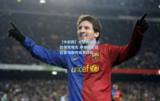 【中彩网】火箭内线核心伤情现曙光 申京随队出征客场静待周末评估