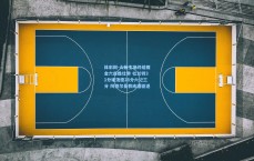 体彩网-火箭主场终结掘金六连胜壮举 杜兰特31分谢泼德28分六记三分 阿德尔曼教练遭驱逐