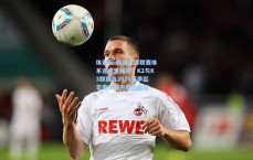 体彩网-韩国足球联赛体系迎来里程碑，K2与K3联赛自2026赛季起首度实施升降级制度