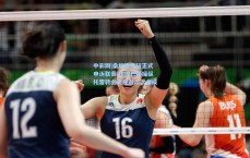 中彩网|桑坦德竞技正式申诉联赛 指控巴萨操纵托雷转会费规避二次分成