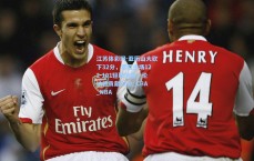 江苏体彩网-亚历山大砍下32分，雷霆主场122-101轻取快船，伦纳德贡献22分_CBA_NBA