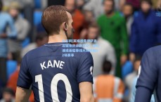 体彩网|英媒透露伊萨克左腿骨折诊断在即，利物浦或面临锋线大将缺席22场赛事